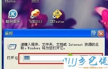 win7系统给文件夹加密的详细步骤