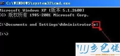 win7系统给文件夹加密的详细步骤