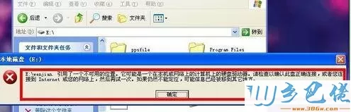 win7系统给文件夹加密的详细步骤