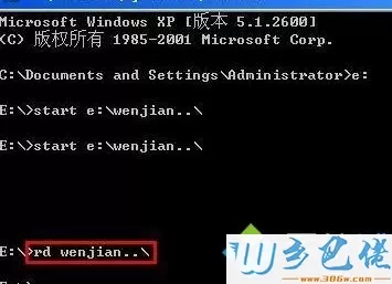 win7系统给文件夹加密的详细步骤