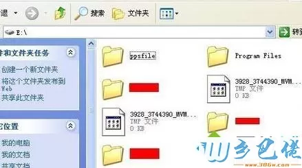 win7系统给文件夹加密的详细步骤