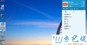 windowsxp系统下无法打开工行助手如何解决