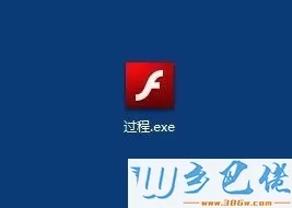 xp系统下阿里旺旺接收的文件无法打开如何解决