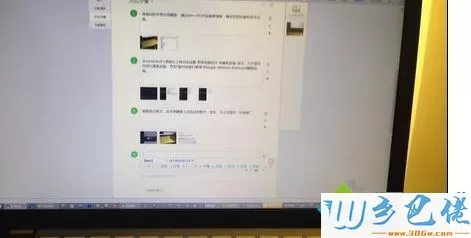 win8系统连接苹果无线键盘的方法