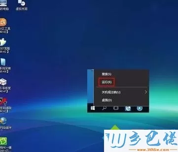 win10系统下检测未签名驱动程序的方法