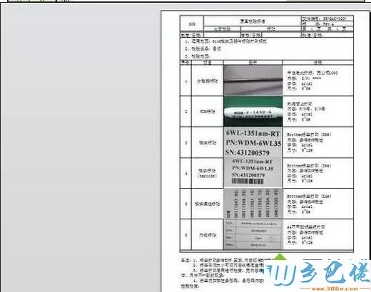 电脑中excel2007打印多出空白页的解决方法