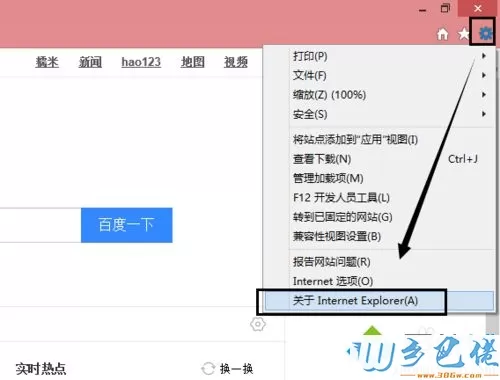 xp系统下怎样判断浏览器是否为ie浏览器