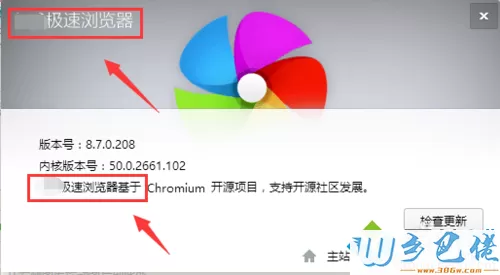 xp系统下怎样判断浏览器是否为ie浏览器