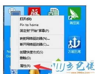 win7笔记本网络受限上不了网怎么修复