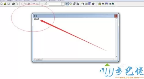 xp系统下安装VISUAL foxpr9.0的步骤6.1