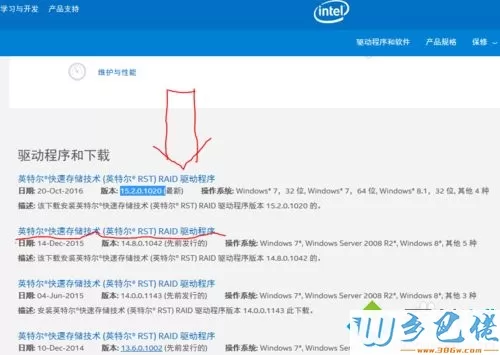 windows10系统下光驱位机械盘卡死如何解决