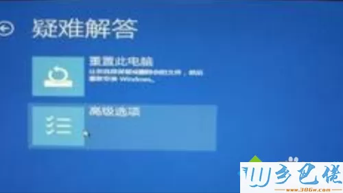 win8系统开机出现致命错误c0000034怎么办