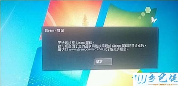 电脑点了桌面steam没反应怎么办？电脑点了steam没反应解决方法