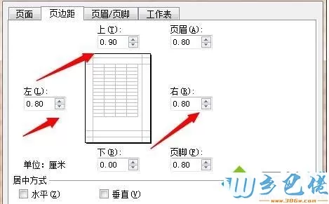 点击调整