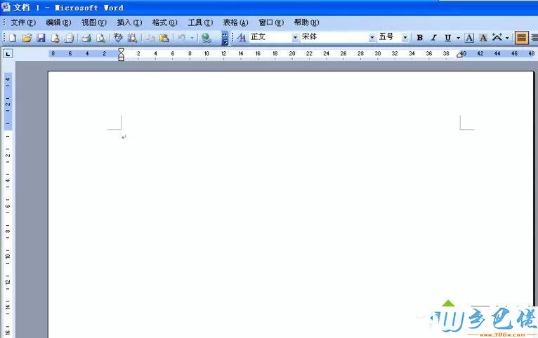 WindowsXP系统找不到Normal.dot文件的解决步骤3.1