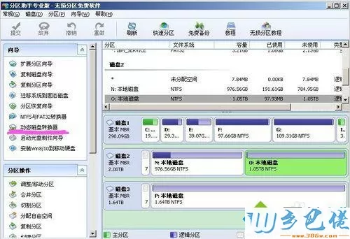 windowsxp系统安装使用4tb硬盘的步骤2