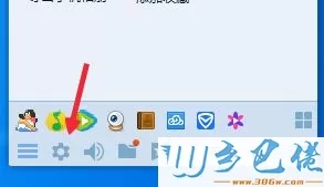 xp系统下如何设置QQ静音登陆