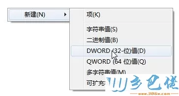 xp系统电脑播放视频画面显示白屏、黑屏怎么办