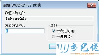 xp系统电脑播放视频画面显示白屏、黑屏怎么办