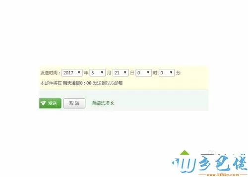 windowsxp系统下怎样使用126邮箱定时发送功能