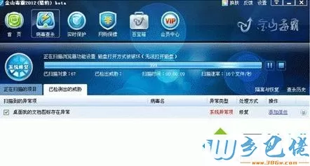 xp系统我的电脑图标不见了怎么办