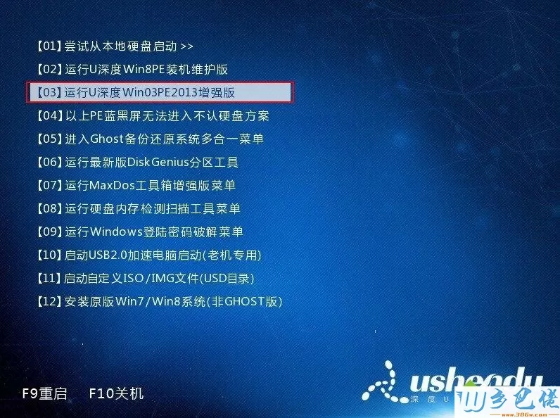 用u盘装xp系统怎么装？用u盘装xp系统详细步骤