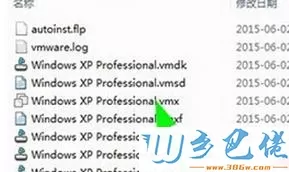 xp系统下VM虚拟机句柄无效不能启动怎么办