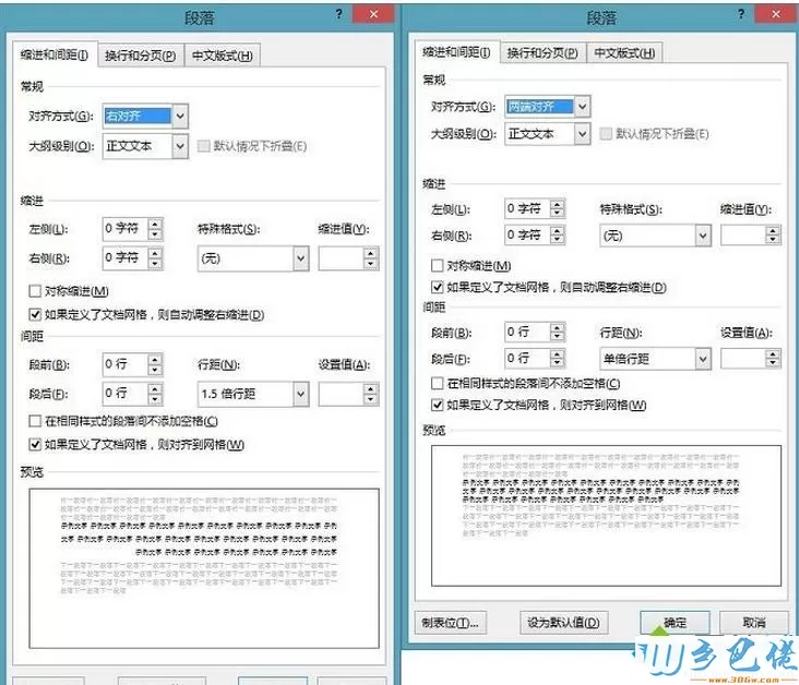 win8.1系统打开输入法、字体、IE11总是弹出广告的解决方法