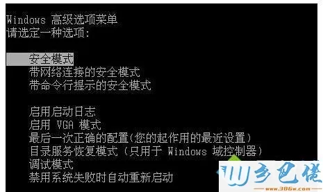 电脑启动时卡在“正在启动WINDOWS”界面如何处理