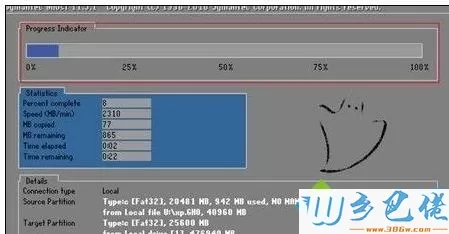 电脑启动时卡在“正在启动WINDOWS”界面如何处理