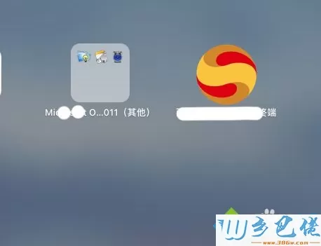 macbook安装应用后找不到快捷图标的解决方法