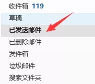 电脑发错邮件怎么办