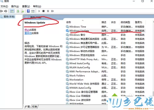 win8安装.net3.5出现0x800f0922的解决方法