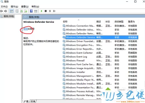 win8安装.net3.5出现0x800f0922的解决方法