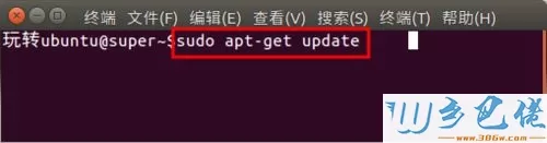 Ubuntu怎样安装谷歌输入法