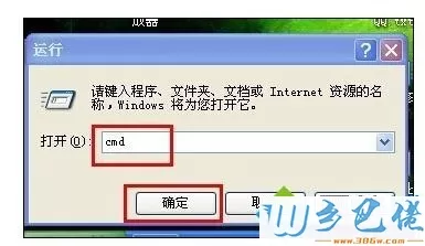 winxp系统中超级管理员账户消失了如何解决