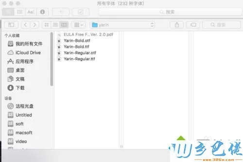 MAC os10.12系统安装字体的步骤4