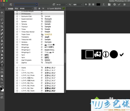 MAC os10.12系统安装字体的步骤6