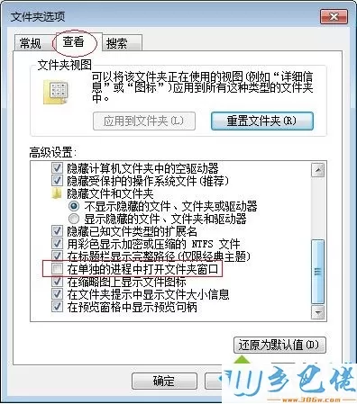 windowsxp系统提示Explorer.EXE服务器运行失败的解决步骤3