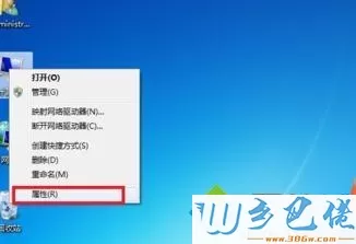 win7电脑搜索不到蓝牙设备怎么回事