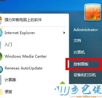 win7电脑搜索不到蓝牙设备怎么回事