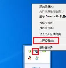 win7电脑搜索不到蓝牙设备怎么回事