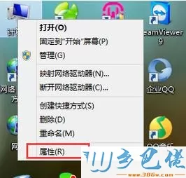 win8如何配置python环境变量