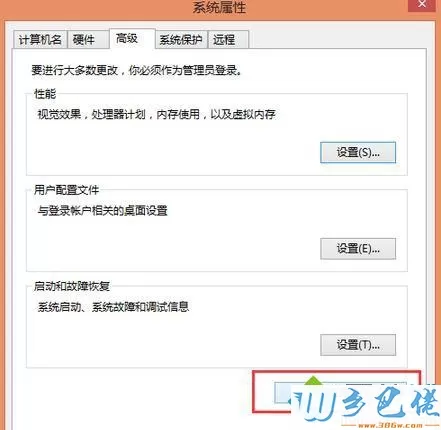 win8如何配置python环境变量