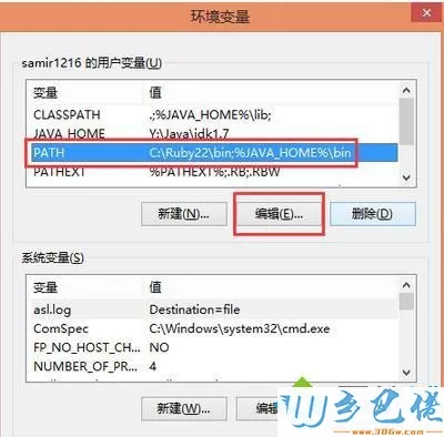 win8如何配置python环境变量