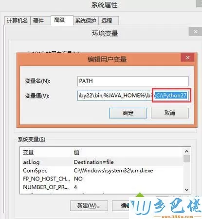 win8如何配置python环境变量