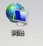 win8设置路由器密码的方法