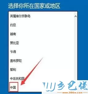 电话如何激活win10系统