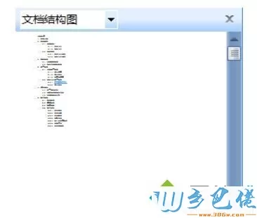 电脑中Word2007字体变小了如何恢复