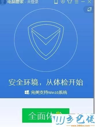 win8系统怎么关闭ARP防火墙